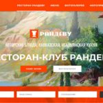 Создание сайтов в Москве и Московской области